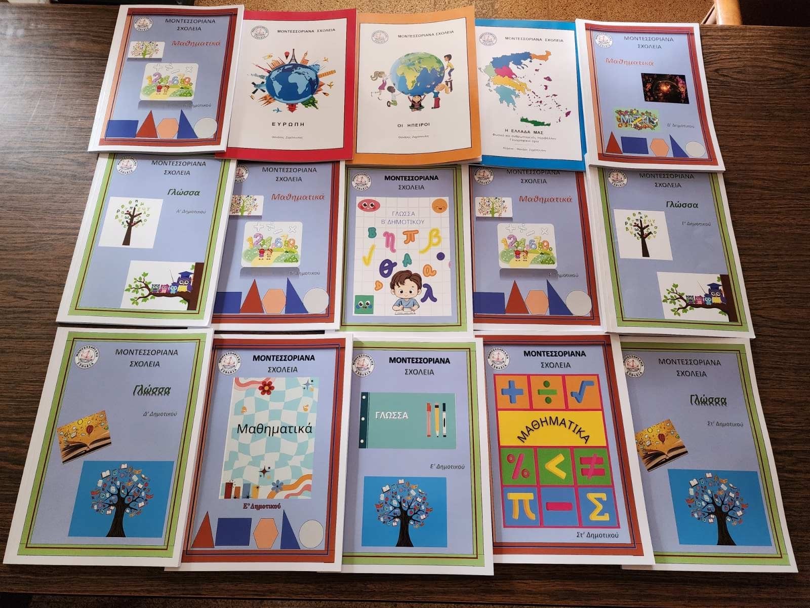 ΒΙΒΛΙΑ ΔΗΜΟΤΙΚΟΥ 2025 2026