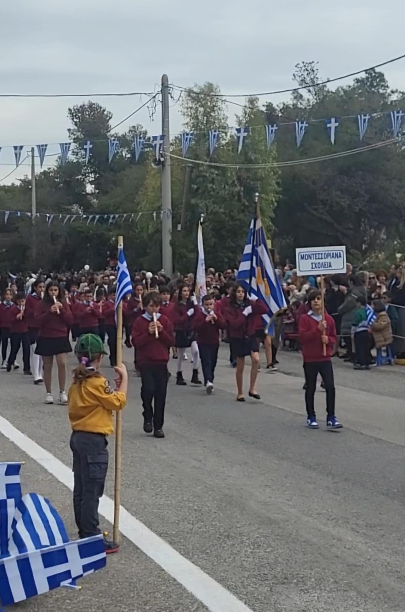 ΠΑΡΕΛΑΣΗ 25.3.25 2